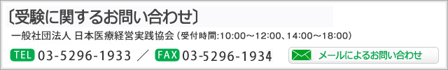 contact_info_bnr.jpg